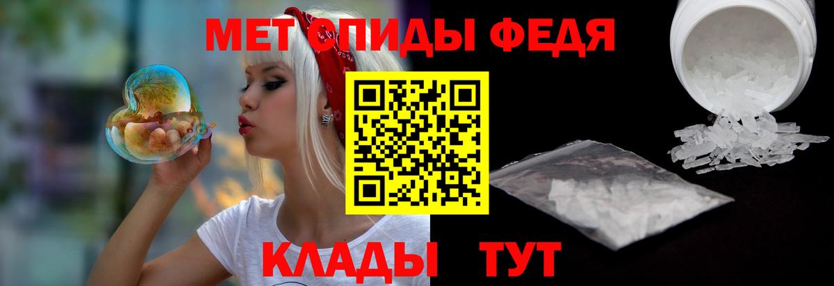 АМФЕТАМИН Premium  маркетплейс телеграм  Амфетамин  Богородск  Вход с VPN  АМФ 