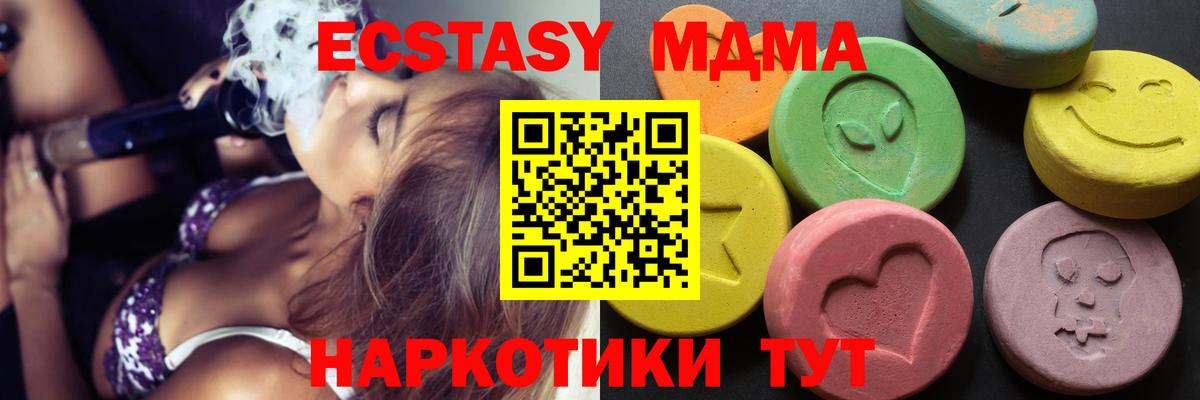Ecstasy louis Vuitton  Вход с VPN  ЭКСТАЗИ  Экстази Cube  Богородск 