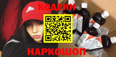 молекула духа Шебекино