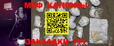 прущие грибы Шелехов