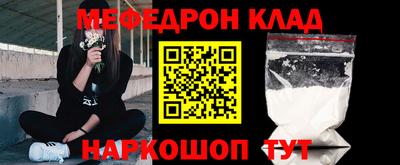 молекула духа Шебекино