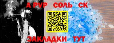 прущие грибы Шелехов