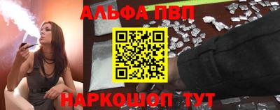 молекула духа Шебекино