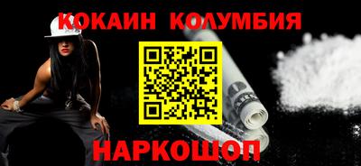 прущие грибы Шелехов