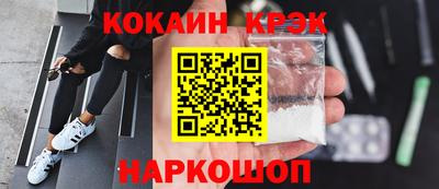 прущие грибы Шелехов