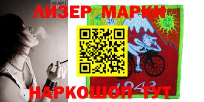 прущие грибы Шелехов