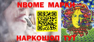 молекула духа Шебекино