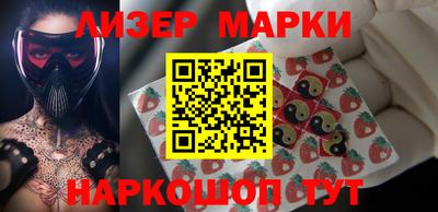 молекула духа Шебекино