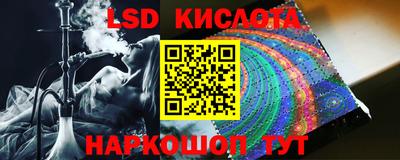 spice Шахты
