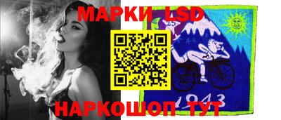 молекула духа Шебекино