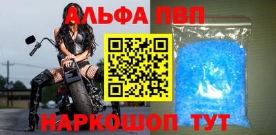 spice Шахты