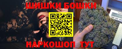 прущие грибы Шелехов