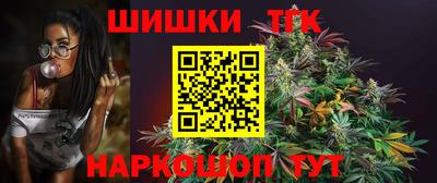 молекула духа Шебекино
