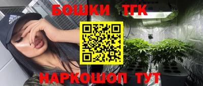 молекула духа Шебекино
