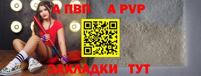 молекула духа Шебекино