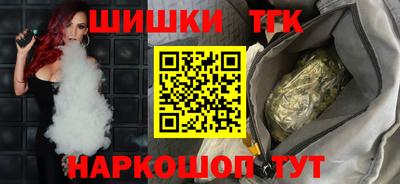 прущие грибы Шелехов