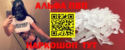 прущие грибы Шелехов