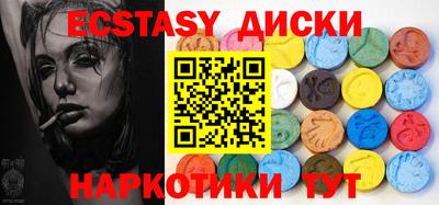spice Шахты