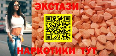 молекула духа Шебекино