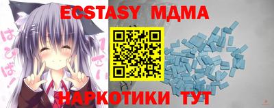 прущие грибы Шелехов