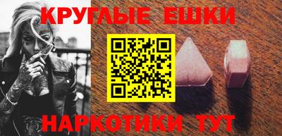 spice Шахты