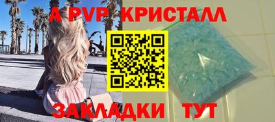spice Шахты