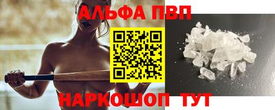молекула духа Шебекино