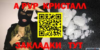 прущие грибы Шелехов