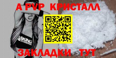 молекула духа Шебекино
