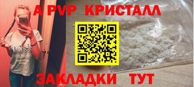 spice Шахты