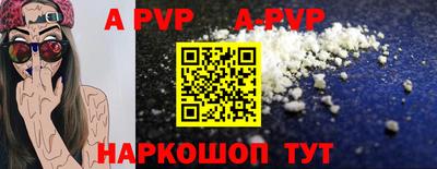 прущие грибы Шелехов