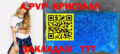молекула духа Шебекино