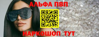 молекула духа Шебекино