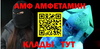 прущие грибы Шелехов