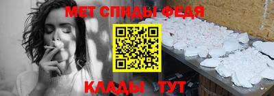 молекула духа Шебекино