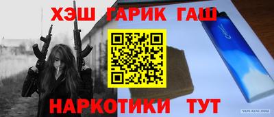 spice Шахты