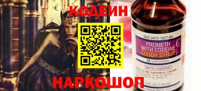 молекула духа Шебекино