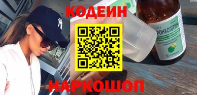 прущие грибы Шелехов