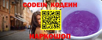 прущие грибы Шелехов