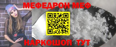 spice Шахты