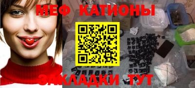 молекула духа Шебекино