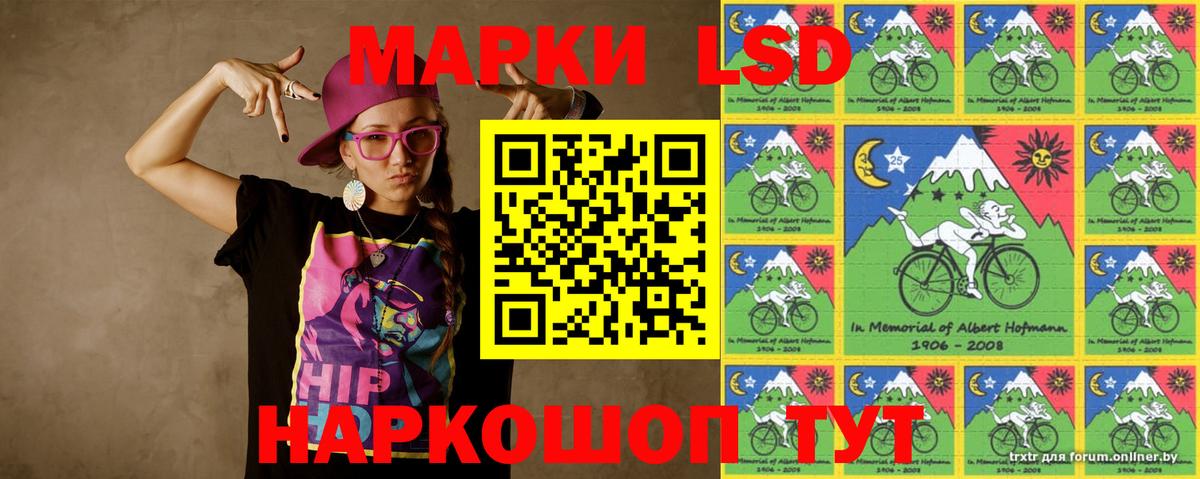 LSD-25 экстази кислота Богородск
