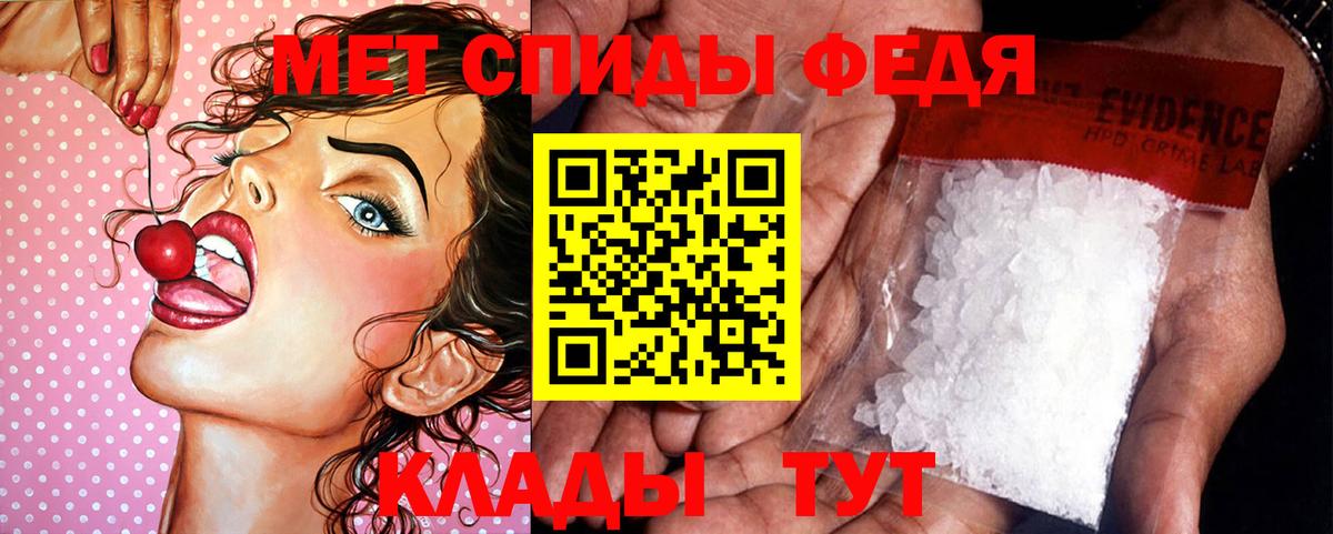 МЕТАМФЕТАМИН  Метамфетамин пудра  Метамфетамин пудра  Вход с VPN  Богородск 
