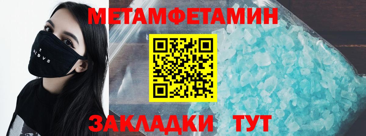 Первитин витя Богородск