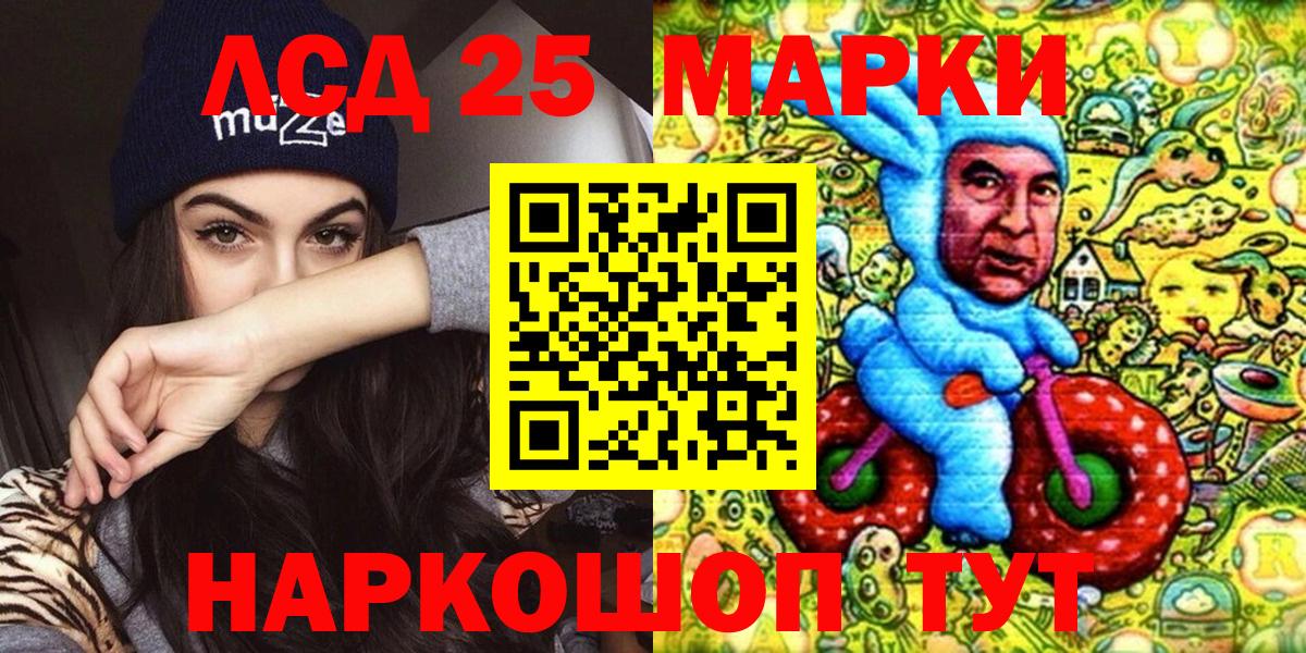 Богородск  купить наркотик  Марки N-bome  Вход с VPN  Наркотические марки 1,5мг  Наркотические марки 1,5мг 
