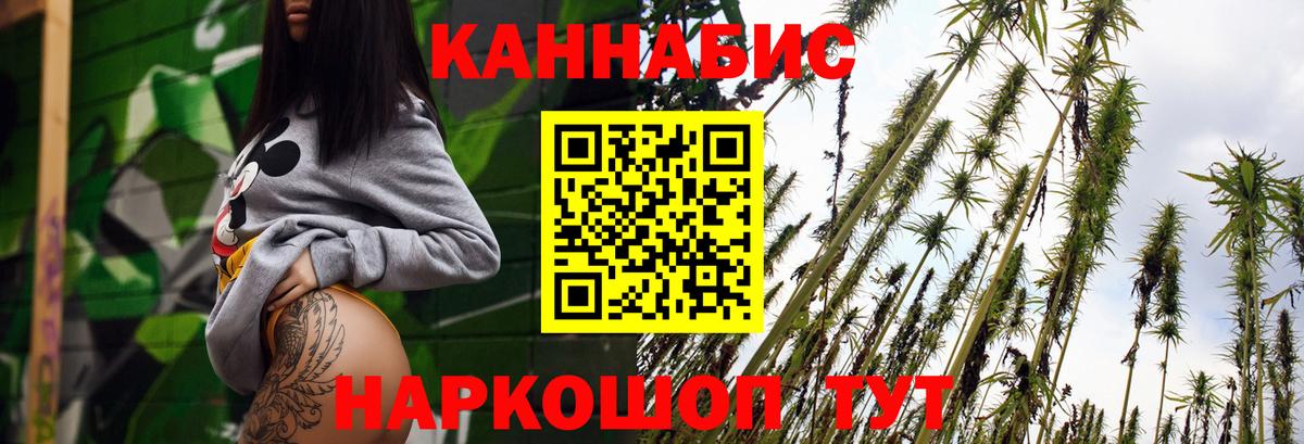 Богородск  Шишки марихуана AK-47  Каннабис гибрид  Бошки марихуана Amnesia  Вход с VPN 